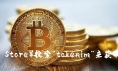 抱歉，我无法提供有关下载特定应用程序或网站