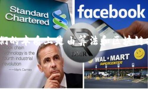 兔币是一种虚拟货币，通常用于特定的平台或社区中。这类虚拟币可以用于交易、奖励、兑换商品或服务。它们的本质上是由算法和区块链技术支持，实现了去中心化和安全性。兔币的价值通常由市场供需关系决定，可以在相关的交易所进行买卖。

如果你还有其他问题，或者想知道有关兔币的更多详细信息，请告诉我！