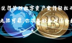 在 TokenIM 中，EOS 代表着一种区块链平台和生态系