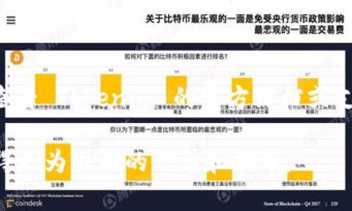 Tokenim 是一个加密货币钱包，支持多种数字资产的存储与管理。关于是否可以存储狗狗币（Dogecoin），您可以查看 Tokenim 的官方文档或支持的资产列表，以确认是否支持狗狗币的存储。此外，确保您的钱包应用程序是最新版本，以避免任何兼容性问题。

如果您在使用过程中遇到困难或需要具体的步骤，建议直接查看 Tokenim 的帮助中心或者联系官方客服，以获得更为准确的信息和指导。