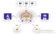 要下载Tokenim应用程序，您可以按照以下步骤在手