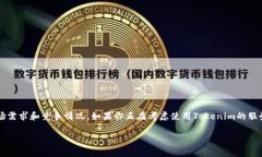 Tokenim的费用高低取决于多种因素，包括所提供的