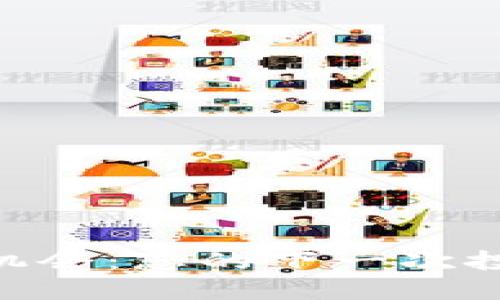 抓住CATS虚拟币的机会：您的下一次投资之旅从这里开始！