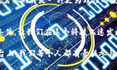   所有虚拟币叫停：揭开数字金融的未来之路 /