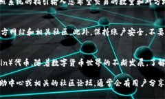 添加代币到 Tokenim 的过程可以按照以下步骤进行