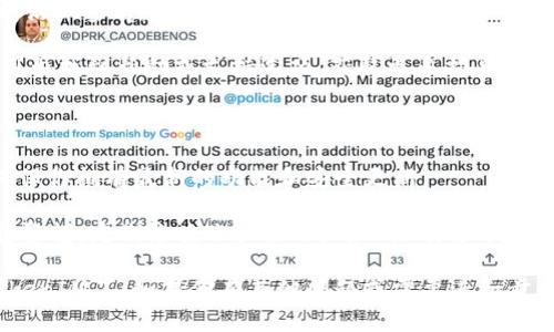 要在苹果手机上下载和使用TokenIM，你可以按照以下步骤进行操作：

### 下载TokenIM

1. **打开App Store**：在你的苹果手机上找到“App Store”图标，并点击打开。

2. **搜索TokenIM**：在App Store的搜索框中输入“TokenIM”，点击搜索。

3. **找到应用**：在搜索结果中找到TokenIM应用。确保你选择的是官方的应用，以免下载到其他不相关的应用。

4. **点击获取**：在TokenIM应用页面，点击“获取”按钮，之后系统可能会要求你输入Apple ID密码或使用Face ID/Touch ID进行验证。

5. **下载完成**：应用开始下载并安装，待安装完成后，你在手机主屏幕上应该可以看到TokenIM的图标。

### 使用TokenIM

1. **打开TokenIM**：找到并点击TokenIM的图标，打开应用。

2. **创建账户或登录**：首次打开应用时，你需要选择创建账户还是登录已有账号。如果你是新用户，按照提示输入必要的个人信息，设置密码等以创建新账户。

3. **了解界面**：熟悉TokenIM的用户界面，了解不同功能的布局，例如查看资产、发送和接收加密货币等。

4. **安全设置**：在应用内，你可以设置一些安全性选项，如启用二步验证、设置交易密码等，以增加账户的安全性。

5. **资金操作**：根据你的需求，你可以进行充值、提现、交易等操作。每种操作都有详细的步骤提示，按照提示完成即可。

6. **社区互动**：TokenIM常常会有社区活动或讨论，保持活跃参与，以获取更多信息和资源。

7. **查看帮助**：如果在使用过程中遇到问题，可以在应用内找到帮助或支持选项，获取更多指导。

### 小贴士

- **定期更新应用**：保持TokenIM应用为最新版本，以确保你拥有最新的功能和安全更新。
  
- **安全意识**：在进行任何涉及资金的操作时，务必保持警惕，定期检查账户活动，确保没有异常交易。

通过以上步骤，你就可以在苹果手机上顺利下载和使用TokenIM了。如果你有其他问题或需要进一步的帮助，请随时询问。