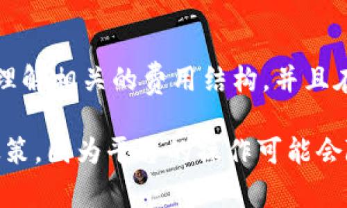 是的，Tokenim 允许用户直接购买以太坊 (ETH)。通常，用户可以通过几种方式在Tokenim上购买ETH，包括使用信用卡、借记卡或其他加密钱包进行交易。具体的购买流程可能会有所不同，以下是大致的步骤：

### 步骤一：创建账户
首先，你需要在Tokenim平台注册一个账户。这通常涉及提供一些基本信息并验证你的身份。确保使用强密码保护你的账户安全。

### 步骤二：选择购买方式
进入Tokenim的购买界面后，你将看到多种购买ETH的选项。你可以选择使用信用卡、借记卡或通过其他加密货币进行充值。选择适合你的购买方式。

### 步骤三：输入购买数量
在购买页面，你需要输入你希望购买的ETH数量。系统会根据当前的市场汇率计算出总费用，包括可能的手续费。

### 步骤四：确认交易
仔细检查你的购买信息，确保所有细节正确。确认交易后，系统将处理你的请求，页面会提示你交易状态。

### 步骤五：提取ETH到钱包
一旦交易成功，ETH将会被转入你的Tokenim账户。为了安全起见，建议将其提取到自己的加密货币钱包中。这能有效保护你的资产，避免平台风险。

### 注意事项
购买ETH时需要关注市场波动和手续费。在高波动性市场中，价格可能会瞬间变化。确保你理解相关的费用结构，并且在购买前做好充分的研究和规划。

以上是通过Tokenim直接购买ETH的一般流程。确保在进行交易前，总是查阅最新信息和政策，因为平台的操作可能会随时间有所变化。