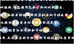 有许多软件和工具可以用于查询虚拟币的价格、