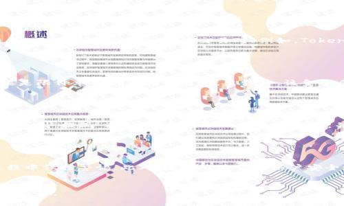 要在欧易（OKEx）上出售Tokenim，你需要按照以下步骤进行操作。不过，请注意，由于加密货币的市场变化较快，具体步骤和界面可能会有变化，请以欧易官网或应用程序为准。

步骤一：注册和登录账户

首先，如果你还没有欧易的账户，你需要访问欧易的官网或下载欧易的移动应用进行注册。注册时，你需要提供有效的电子邮件地址和手机号码，并设置安全的密码。完成注册后，按照提示验证你的账户信息。


步骤二：充值Tokenim到你的账户

登录后，你需要将Tokenim充值到你的欧易账户。找到“资产”或“钱包”选项，然后选择“充值”。在充值页面中，选择Tokenim作为充值币种，并根据显示的地址将你的Tokenim从其他钱包转移到这个地址。确保在转账时输入正确的钱包地址，以免造成资产损失。


步骤三：将Tokenim转换为其他货币（可选）

如果你希望将Tokenim直接转换为法币或其他加密货币，你可以使用平台上的交易功能。选择“市场”或“交易”页面，找到Tokenim的交易对（例如，Tokenim/USDT），然后根据实时市场价格进行买卖。


步骤四：出售Tokenim

在找到合适的交易对后，你可以选择“售出”选项。在这里，输入你想要出售的Tokenim数量，并设置价格（如果是限价单），然后确认交易。出售后，该金额会直接转入你的欧易账户余额中。


步骤五：提取现金或其他加密资产

一旦你成功出售Tokenim并且账户余额增加，可以选择将资金提取到你的银行账户或其它加密货币钱包中。找到“提现”选项，选择提取的货币和金额，并按照提示完成提现流程。


注意事项

在进行加密资产交易时，请注意市场波动和风险。确保你了解Tokenim的市场动态和相关信息，并在交易过程中保持警惕。此外，定期检查你的账户安全设置，例如双重验证（2FA），以确保资产的安全。


希望这些步骤能帮助你在欧易顺利出售Tokenim。如需进一步的帮助，可以访问欧易的帮助中心或联系客户支持。