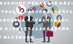 Tokenim 是一个去中心化的金融协议，旨在为用户提