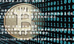 要使用TokenIM进行换币，您可以按照以下步骤进行