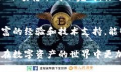 在处理Tokenim转账时，确保快速和高效的转账体验