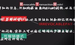 在使用加密货币和区块链技术的世界中，账户和