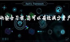 备份Tokenim钱包是确保您数字资产安全的重要步骤