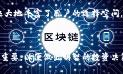 虚拟币借币的利息计算方式可能因不同的交易平