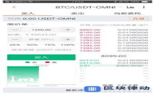 转化技能：用Tokenim和爱思助手提升你的数字生活