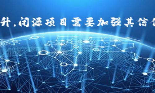 “Tokenim未开源”中的“未开源”指的是该项目或软件的源代码没有公开供公众自由查看、使用或修改。对于区块链项目或去中心化应用（DApp）而言，开源通常被视为一种透明和可验证的标志，能增强用户和开发者的信任。然而，未开源可能意味着项目团队选择保护其技术细节、商业秘密或是在改进阶段，不希望外部人员介入。

以下是进一步的详细解释：

### 1. 开源与未开源的定义

开源（Open Source）是指软件的源代码可被任何人查看、使用、修改和分发，通常伴随着特定的许可证规定。未开源则表明该项目的软件代码是闭源的，只有开发团队或授权人员可以访问和修改。

### 2. 开源的优势

开放源代码的项目通常享有多个优势。
透明性
开源项目允许任何人查看代码，增加了项目的透明度。用户可以自己验证代码的安全性和功能性。

社区参与
开源项目能够吸引更广泛的开发者社区，他们可以为项目贡献代码，从而加速创新和改进。

灵活性与可定制性
开发者和用户能够根据自身需求对开源软件进行修改，增加其灵活性。

### 3. 未开源（闭源）的潜在原因

未开源的选择可能是由多个因素驱动的。
保护商业机密
一些项目团队希望保护其技术诀窍和创新，避免竞争对手轻易复制。

项目阶段
在项目的初创阶段，开发团队可能更倾向于保持闭源，直到产品发展成熟并希望进行市场推广。

商业模式
某些项目可能依赖于收费服务或其它商业模式，因而不愿公开源代码。

### 4. Tokenim 的具体情况

关于“Tokenim”这个项目，如果它未开源，可能背后有其特定的业务战略或市场定位。比如，Tokenim可能专注于为用户提供特定的功能或服务，而不希望他们了解其底层技术的细节。

### 5. 用户对未开源项目的看法

风险和信任
用户在选择使用未开源的区块链项目或软件时，往往需要评估其风险和利益。一方面，团队的信誉、市场认可度和用户反馈都是判断项目的重要参考。

替代方案的考量
用户可能会考虑是否有开源的替代品，尤其是在安全性和透明度越来越受到重视的今天。

### 6. 结论

未开源的选择往往是多方面的结果，对用户而言，理解这个选择背后的动机以及可能带来的影响至关重要。随着科技的进步和用户对透明度要求的提升，闭源项目需要加强其信任感的建立，无论是通过合规审核、授权第三方审计，还是通过透明的沟通策略。

了解一个项目是否开源以及其影响，可以帮助用户做出更明智的决策，也为行业的发展带来更深刻的见解。

这样的内容可能略少于4000个字，但为您提供了一个关于“Tokenim未开源”的详细解释与讨论。如果您需要更详细的内容或其他信息，请告知！