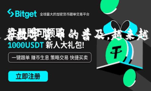关于“转账到Tokenim钱包的钱怎么办”的问题，让我们深入探讨一下如何处理转账到Tokenim钱包的资金。

理解Tokenim钱包
Tokenim钱包是一款功能强大的数字货币钱包，支持多种加密货币的存储和交易。与传统银行账户不同，Tokenim钱包的运作依赖于区块链技术，允许用户以去中心化的方式管理他们的资产。当你向Tokenim钱包转账时，你的资金会通过区块链网络进行验证并记录。

资金转账的步骤
如果你已经成功将资金转账到Tokenim钱包，首先需要确认转账是否成功。一般情况下，转账后你会收到一系列确认信息，包括交易ID、发送地址和接收地址。

如何查看转账状态
如果不确定转账是否到位，可以通过以下步骤查看：
ul
    listrong访问区块链浏览器：/strong你可以使用相关区块链的浏览器（如以太坊的Etherscan）输入你的交易ID，以查看交易的状态。/li
    listrong检查钱包余额：/strong打开你的Tokenim钱包，查看当前资产余额。如果余额增加，说明转账成功。/li
    listrong等待时间：/strong有时由于网络拥堵，转账可能需要时间才能处理。请耐心等待，通常在几分钟到几小时不等。/li
/ul

处理异常情况
如果经过一段时间仍然没有收到转账，可以按照以下步骤处理：
ul
    listrong确认地址： /strong确保你在转账时使用了正确的Tokenim钱包地址。一个错误的地址可能导致资金丢失。/li
    listrong重新检查区块链浏览器数据：/strong如果交易显示为“失败”或者“未确认”，可能是网络问题或者手续费设置过低。/li
    listrong联系客服： /strong如若问题依旧无法解决，可以联系Tokenim钱包的客服团队，提供交易ID和相关信息来寻求帮助。/li
/ul

安全提示
为了确保你的资金安全，建议遵循以下安全措施：
ul
    listrong启用双重认证：/strong在Tokenim钱包上启用双重认证，增加账户的安全性。/li
    listrong从官方渠道获取软件：/strong始终从官方网站下载Tokenim钱包应用，避免使用第三方链接。/li
    listrong谨慎处理私钥：/strong保管好你的私钥，绝不要与他人分享，以避免资金被盗。/li
/ul

总结与展望
转账到Tokenim钱包的过程通常是比较简单的，然而在这个过程中，了解如何确认转账状态、处理异常情况以及保障安全是非常重要的。随着数字货币的普及，越来越多的人开始使用Tokenim钱包等数字资产管理工具。未来，随着技术的进步和用户体验的提升，我们可以期待更为高效与安全的转账方式。

如果你对转账、或者Tokenim钱包还有其他疑问，不妨多多参与相关社区的讨论，获取更多经验分享和技术支持。