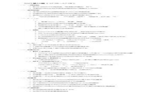 关于“tokenim怎么被盗”的问题，我可以为你提供一些关于数字资产安全的知识和建议，但请注意我无法提供具体事件或信息。如果你对数字资产的安全性有疑虑，建议采取一定的安全措施。以下是一些可能导致Token被盗的常见方式，以及相应的防护措施。

1. 钓鱼攻击
钓鱼攻击是一种常见的骗局，攻击者通过伪造的电子邮件、网站或社交媒体信息试图诱骗用户输入他们的私钥或账户信息。例如，攻击者可能会创建一个看起来非常真实的钱包应用程序的网站，当用户在该网站上输入他们的登录凭据后，攻击者即可获取这些信息并盗取Token。

2. 恶意软件
恶意软件（如键盘记录器）可以悄然安装在用户的设备上，并监控用户的所有输入。当用户键入钱包密码或私钥时，恶意软件会将这些信息发送到攻击者。用户应确保其设备已安装数据库安全更新的反病毒软件，并避免下载不明来源的软件。

3. 不安全的存储方式
很多用户为了方便，将私钥或助记词保存在不安全的地方，比如文本文件或未加密的云存储中。这些存储方式都容易被黑客访问。建议用户使用硬件钱包存储高价值的Token，或使用经过验证的安全应用程序进行加密存储。

4. 网络安全缺陷
公共Wi-Fi网络虽然方便，但通常安全性低。黑客可以通过分析这些网络攻击用户的设备。因此，尽量避免在公共Wi-Fi上进行涉及个人和财务信息的操作。如果需要连接公共网络，应考虑使用虚拟专用网络（VPN）来提高安全性。

5. 社会工程学攻击
有时攻击者可能会通过假装是你信任的人来获得私钥或Token信息。例如，他们可能在社交媒体上联系你，声称是朋友，通过说服或伪装来获取你的信任。用户应该时刻保持警惕，确认任何请求的真实性。

6. 忽视安全更新
钱包和交易所的软件需要定期更新，以修复已知的安全漏洞。有些用户常常忽略这些更新，导致他们的账户面临风险。确保及时安装所有安全补丁，这在数字资产的安全中至关重要。

7. 使用简单密码
很多用户的账户密码简单易猜，或者在多个账户上重复使用同一密码，这样大大增加了被盗的风险。用户应该采用复杂和独特的密码，同时定期更改这些密码，并考虑使用密码管理器来维护其安全性。

总 结
Token和数字资产的安全性对于每位投资者来说都至关重要。了解常见的安全风险和采取相应的预防措施，可以大大降低被盗的可能性。建议在进行任何交易或投资前，务必进行充分的研究和风险评估。

如果你有更多关于Token安全性或相关主题的问题，请随时提问！