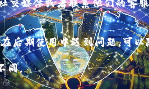 在中国大陆安装和使用Tokenim这样的应用，可能涉及一些特定步骤和注意事项。以下是一般情况下的安装流程和常见问题解决方案，供您参考：

### 步骤一：检查系统要求
首先，请确保您的设备符合应用的系统要求。通常情况下，Tokenim需要较新的iOS或macOS版本，确保您的设备更新至最新版本可以避免兼容性问题。

### 步骤二：打开App Store
在您的iPhone或iPad上，找到并打开App Store。应用商店是下载和安装iOS应用的官方途径，确保您遵循安全和合规的操作。

### 步骤三：搜索Tokenim
在App Store首页的搜索框中输入“Tokenim”，然后点击搜寻。请耐心等待搜索结果加载。

### 步骤四：下载与安装
在搜索结果页面找到Tokenim应用，点击“获取”按钮进行下载。如果您的Apple ID需要账号验证，请输入您的信息。

### 步骤五：打开并设置应用
下载完成后，点击“打开”按钮，或者在主屏幕上找到Tokenim图标并点击进入。首次使用时，可能需要您根据提示进行注册或登录。

### 步骤六：配置您的账户
根据应用的要求，输入必要的个人信息，设置安全措施如密码和二步验证。这一步骤至关重要，以保护您的账户安全。

### 步骤七：开始使用
完成设置后，您可以开始探索Tokenim的功能。先浏览应用内的简介和使用说明，逐步熟悉不同选项和服务。

### 常见问题解答

#### h41. 如果在App Store找不到Tokenim怎么办？/h4
如果Tokenim在中国大陆的App Store不可用，您可以尝试使用其他方式，比如VPN，切换到其他国家的账户，或者访问Tokenim的官网获取Android版本。

#### h42. 使用Tokenim是否安全？/h4
安全性取决于您的使用方式和设备防护。始终确保下载官方版本，避免使用来源不明的安装包。

#### h43. 出现技术问题时如何处理？/h4
首先，可以尝试重启设备或重新安装应用。如果问题依旧存在，可以查阅Tokenim的官方网站、社交媒体或者联系他们的客服寻求帮助。

### 总结
安装Tokenim的整个过程并不复杂，遵循上述步骤可以使您顺利完成安装并开始使用。如果您在后期使用中遇到问题，可以随时进行查找与询问。希望您能在Tokenim上获得良好的体验，开启您数字资产管理的新篇章。

这些信息仅供参考，具体步骤可能会因Tokenim应用版本及在中国大陆的可用性变化而有所不同。