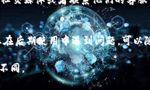 在中国大陆安装和使用Tokenim这样的应用，可能涉及一些特定步骤和注意事项。以下是一般情况下的安装流程和常见问题解决方案，供您参考：

### 步骤一：检查系统要求
首先，请确保您的设备符合应用的系统要求。通常情况下，Tokenim需要较新的iOS或macOS版本，确保您的设备更新至最新版本可以避免兼容性问题。

### 步骤二：打开App Store
在您的iPhone或iPad上，找到并打开App Store。应用商店是下载和安装iOS应用的官方途径，确保您遵循安全和合规的操作。

### 步骤三：搜索Tokenim
在App Store首页的搜索框中输入“Tokenim”，然后点击搜寻。请耐心等待搜索结果加载。

### 步骤四：下载与安装
在搜索结果页面找到Tokenim应用，点击“获取”按钮进行下载。如果您的Apple ID需要账号验证，请输入您的信息。

### 步骤五：打开并设置应用
下载完成后，点击“打开”按钮，或者在主屏幕上找到Tokenim图标并点击进入。首次使用时，可能需要您根据提示进行注册或登录。

### 步骤六：配置您的账户
根据应用的要求，输入必要的个人信息，设置安全措施如密码和二步验证。这一步骤至关重要，以保护您的账户安全。

### 步骤七：开始使用
完成设置后，您可以开始探索Tokenim的功能。先浏览应用内的简介和使用说明，逐步熟悉不同选项和服务。

### 常见问题解答

#### h41. 如果在App Store找不到Tokenim怎么办？/h4
如果Tokenim在中国大陆的App Store不可用，您可以尝试使用其他方式，比如VPN，切换到其他国家的账户，或者访问Tokenim的官网获取Android版本。

#### h42. 使用Tokenim是否安全？/h4
安全性取决于您的使用方式和设备防护。始终确保下载官方版本，避免使用来源不明的安装包。

#### h43. 出现技术问题时如何处理？/h4
首先，可以尝试重启设备或重新安装应用。如果问题依旧存在，可以查阅Tokenim的官方网站、社交媒体或者联系他们的客服寻求帮助。

### 总结
安装Tokenim的整个过程并不复杂，遵循上述步骤可以使您顺利完成安装并开始使用。如果您在后期使用中遇到问题，可以随时进行查找与询问。希望您能在Tokenim上获得良好的体验，开启您数字资产管理的新篇章。

这些信息仅供参考，具体步骤可能会因Tokenim应用版本及在中国大陆的可用性变化而有所不同。