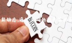 如果你在询问如何使用 Tokenim 平台购买 USDT（Te