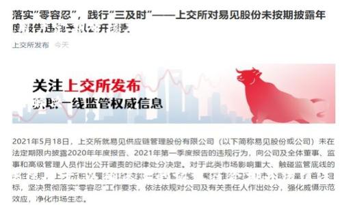 关于“Tokenim使用前协议”的完整内容设计涉及法律和技术条款，通常在区块链和加密货币项目中十分重要。这里是一个概述，您可以基于此细化与调整为适合您的需求的文本。

---
Tokenim使用前协议概述

在迈向数字化的时代，Tokenim作为一款先锋数字资产管理工具，致力于为用户提供安全、便捷的交易环境。为了确保用户的权益以及系统的公平性，所有用户在开始使用Tokenim之前，必须仔细阅读并接受以下使用前协议。此协议涵盖了用户的基本权利和义务，以及使用Tokenim所需遵守的条款。

第一条：协议的接受

使用Tokenim，即表示您已阅读并同意接受本协议的所有条款。如果您不同意这些条款，请立即停止使用本产品。您对协议的接受构成了法律上具有约束力的合同。

第二条：账户注册与安全

为了使用Tokenim，用户需要创建一个账户。用户应提供真实、准确的个人信息，并妥善保管账户的安全信息（如密码、私钥等）。Tokenim不对因用户未能妥善保护账户信息而造成的损失负责。

第三条：服务描述

Tokenim提供有关数字资产的管理、交易和存储服务。用户可通过Tokenim realizar交易、查看市场数据，进行资产的增值。系统将尽力提供稳定的服务，并会定期进行维护和更新。

第四条：用户义务

用户同意遵守所有适用的法律法规，承诺不利用Tokenim进行任何非法活动，包括但不限于洗钱、欺诈等。同时，用户也不得使用Tokenim发布虚假信息或进行任何形式的市场操控。

第五条：知识产权

Tokenim所有的内容、商标和技术均由Tokenim及其许可方拥有，未经授权，用户不得以任何形式使用这些知识产权。用户的任何内容提交，均视为用户的许可，Tokenim有权使用该内容进行服务提升。

第六条：隐私政策

Tokenim将对用户的个人信息进行保护，并将其用于向用户提供更好的服务。用户的隐私信息将不会出售或共享给任何第三方，除非法律要求或用户同意。

第七条：责任限制

在法律允许的最大范围内，Tokenim对因使用或无法使用本服务而导致的任何直接、间接、附带、后果性或惩罚性损害不承担任何责任，包括但不限于数据丢失、利润损失等。

第八条：协议的修改

Tokenim有权在任何时候对本协议进行修订，并在平台上进行公告。用户继续使用Tokenim，即视为接受该等修改后的协议。建议用户定期审核本协议，以便及时了解相应的变更。

第九条：适用法律

本协议的成立、效力、解释和争议解决均适用相关法律法规。任何与本协议有关的争议均应提交至Tokenim注册地的仲裁机构进行解决。

---

这只是一个关于Tokenim使用前协议的基本框架，详细内容和条款可以根据具体业务需求进一步完善和调整。请始终咨询专业法律人士，以确保您的协议符合相关法律法规。