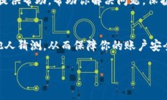 在设置Tokenim密码提示信息时，通常需要遵循以下