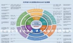 关于“GoPay钱包买虚拟币是否合法”的问题，涉及