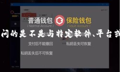 由于你提到的“tokenim插件”并没有详细的背景或上下文信息，请确认你询问的是不是与特定软件、平台或技术相关的插件？在这里我要提供的信息将基于一般背景来探讨这个话题。

### 掌握Tokenim插件，畅游区块链世界的必备法宝