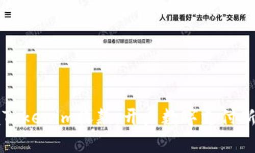 掌握Tokenim收款，开启数字支付新纪元