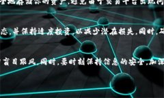 充虚拟币通常指将法定货币（如人民币、美元等