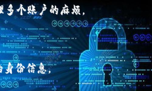 “身份钱包”通常是指一种数字身份管理工具，它结合区块链技术，允许用户安全地存储、管理和分享他们的身份信息。在这个上下文中，
