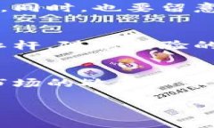 关于虚拟币投资的具体金额，实际上是一个非常