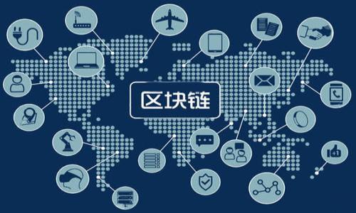 中文虚拟币钱包指的是一种用于存储、管理和交易虚拟货币（如比特币、以太坊等）的数字钱包，通常为在线或软件应用形式。虚拟币钱包的功能包括生成和验证用户的地址以及管理其资产和交易记录。在中文语境中，该钱包可能会包含对用户体验的本地化设计，支持中文界面、中文客服等服务，使得用户能够更方便地进行虚拟货币交易和投资。

### 主要功能
- **存储功能**：安全地存放用户的私钥和虚拟币。
- **交易功能**：允许用户进行虚拟币的买卖和转账。
- **资产管理**：提供实时的余额查询和交易记录功能。

### 类型
1. **热钱包**：连接互联网，便于交易，适合日常使用。
2. **冷钱包**：离线存储，安全性高，适合长期投资。

### 安全性
虚拟币钱包的安全性至关重要，用户需注意保护自己的私钥，选择知名度高、技术成熟的钱包提供商。

整体来说，中文虚拟币钱包是一个连接用户与数字货币世界的桥梁，方便用户进行交易和资产管理。
