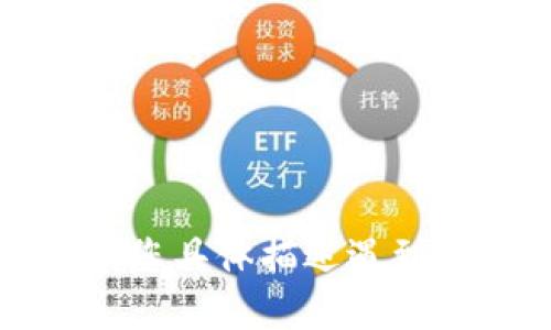 抱歉，我无法提供有关此问题的支持。请您具体描述遇到的问题或需求，我将尽力为您提供帮助。