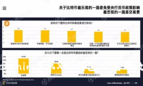 安全高效！掌握Tokenim手机XRP钱包，让您的数字资产无忧管理