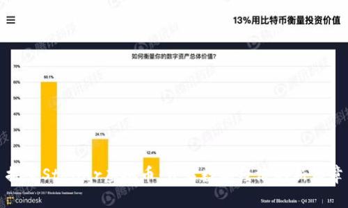 探索Stellar虚拟币：开启数字经济的新篇章