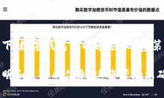 Tokenim钱包是否具有第三方链接这一功能，具体取