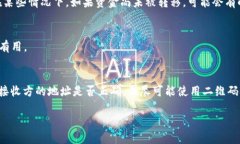 在区块链和加密货币的世界里，Tokenim转账一旦被