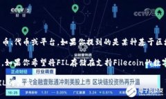 “Tokenim”并不是一个广为人知的术语或者概念，