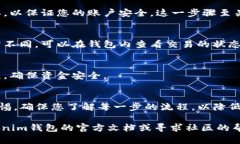 要将BTM（比原链）从Tokenim钱包转出，您需要遵循