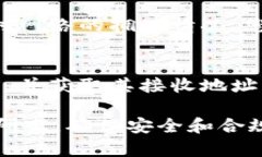在将Tokenim或其他加密货币转移到交易所之前，您