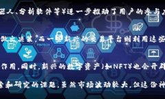 虚拟币，即数字货币或加密货币，近年来备受关