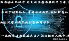   轻松掌握虚拟钱包买币种的方法，让你的数字资