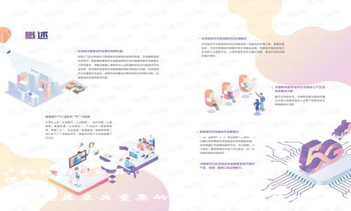 Tokenim 是一个与区块链和加密货币相关的名称，可能涉及代币的交易或管理。然而，具体的功能或服务取决于 Tokenim 的平台或产品的实际设计和功能。

如果您在询问 Tokenim 是否可以用于卖币，则一般情况下，大多数加密货币交易平台都允许用户进行代币的买卖。您可以通过以下步骤来确认 Tokenim 是否支持卖币的功能：

1. **访问其官方网站**：查看关于其交易功能的详细信息。
2. **注册账户**：如果需要，注册并登录。
3. **查阅用户指南或 FAQ**：许多平台会提供相关文档来指导用户如何进行交易。
4. **联系客服**：如有疑问，直接联系网站的客服团队以获取更多信息。

如果 Tokenim 是您自己开发或关注的项目，了解其具体功能和市场动态是至关重要的。请确保在进行任何交易前，进行充分的研究和风险评估。