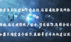 在使用Tokenim或其他加密货币平台时，资金的安全