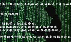 提现Tokenim的过程通常涉及几个步骤，具体可能因