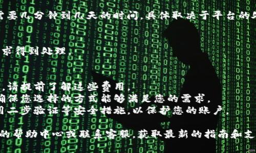 提现Tokenim的过程通常涉及几个步骤，具体可能因平台的不同而有所变化。以下是一般步骤的简要说明：

### 1. 登录您的账户
首先，访问Tokenim平台，然后使用您的账户凭据登录。

### 2. 访问提现页面
登录后，寻找“提现”或“取款”选项。这通常位于账户设置、资金管理或钱包管理的部分。

### 3. 选择提现方式
在提现页面中，您可能会看到多个提现选项，常见的有银行转账、电子钱包（如PayPal、Skrill）或加密货币转账。根据您的需要选择合适的提现方式。

### 4. 输入提现金额
输入您想要提现的金额。请注意，有些平台可能设定最低提现限额。

### 5. 提交身份验证
在某些情况下，平台可能要求您进行身份验证，以确保账户安全。这可能包括提交身份证明文件或二次验证。

### 6. 确认提现请求
在输入所有必要信息后，仔细检查您所提供的信息，然后确认提现请求。有些平台可能会要求您输入一次性验证码以进行确认。

### 7. 等待处理
提交后，您的提现请求将会进入处理阶段。这可能需要几分钟到几天的时间，具体取决于平台的处理速度。

### 8. 检查提现状态
您可以在个人账户中检查提现状态，以确保您的请求得到处理。

### 注意事项
- **交易费用**：许多平台会收取一定的提现费用，请提前了解这些费用。
- **提现时间**：不同的提现方式处理时间不同，确保您选择的方式能够满足您的需求。
- **安全性**：请确保您使用的是官方网站，并启用二步验证等安全措施，以保护您的账户。

如果您在具体流程中遇到问题，建议查阅Tokenim的帮助中心或联系客服，获取最新的指南和支持。