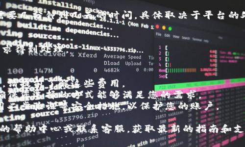 提现Tokenim的过程通常涉及几个步骤，具体可能因平台的不同而有所变化。以下是一般步骤的简要说明：

### 1. 登录您的账户
首先，访问Tokenim平台，然后使用您的账户凭据登录。

### 2. 访问提现页面
登录后，寻找“提现”或“取款”选项。这通常位于账户设置、资金管理或钱包管理的部分。

### 3. 选择提现方式
在提现页面中，您可能会看到多个提现选项，常见的有银行转账、电子钱包（如PayPal、Skrill）或加密货币转账。根据您的需要选择合适的提现方式。

### 4. 输入提现金额
输入您想要提现的金额。请注意，有些平台可能设定最低提现限额。

### 5. 提交身份验证
在某些情况下，平台可能要求您进行身份验证，以确保账户安全。这可能包括提交身份证明文件或二次验证。

### 6. 确认提现请求
在输入所有必要信息后，仔细检查您所提供的信息，然后确认提现请求。有些平台可能会要求您输入一次性验证码以进行确认。

### 7. 等待处理
提交后，您的提现请求将会进入处理阶段。这可能需要几分钟到几天的时间，具体取决于平台的处理速度。

### 8. 检查提现状态
您可以在个人账户中检查提现状态，以确保您的请求得到处理。

### 注意事项
- **交易费用**：许多平台会收取一定的提现费用，请提前了解这些费用。
- **提现时间**：不同的提现方式处理时间不同，确保您选择的方式能够满足您的需求。
- **安全性**：请确保您使用的是官方网站，并启用二步验证等安全措施，以保护您的账户。

如果您在具体流程中遇到问题，建议查阅Tokenim的帮助中心或联系客服，获取最新的指南和支持。